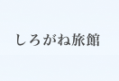 ���{�� ���}�E������w�w �a�� �r�W�l�X���� ���낪�˗���